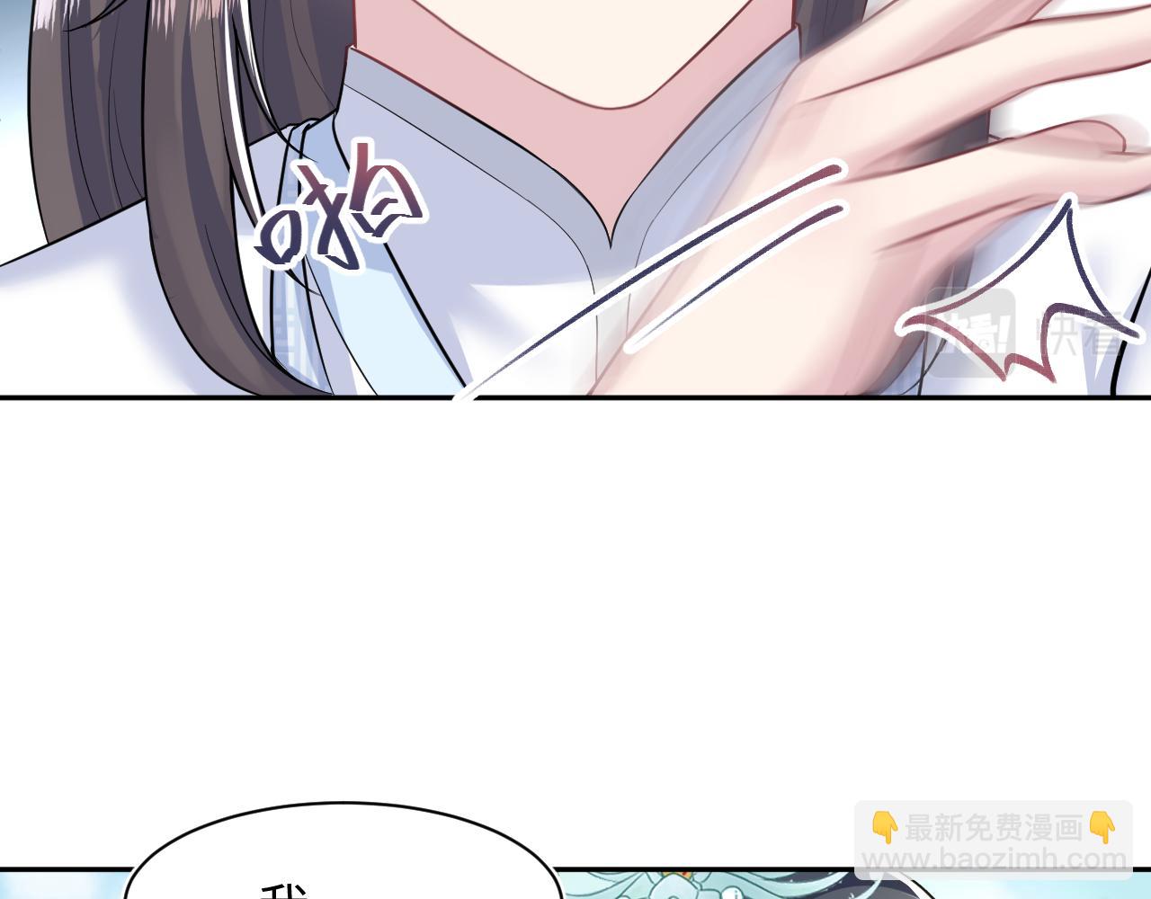 第197话 决裂13
