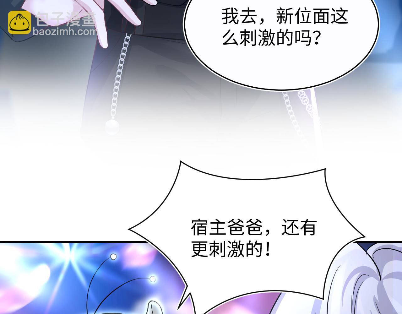 第197话 决裂135