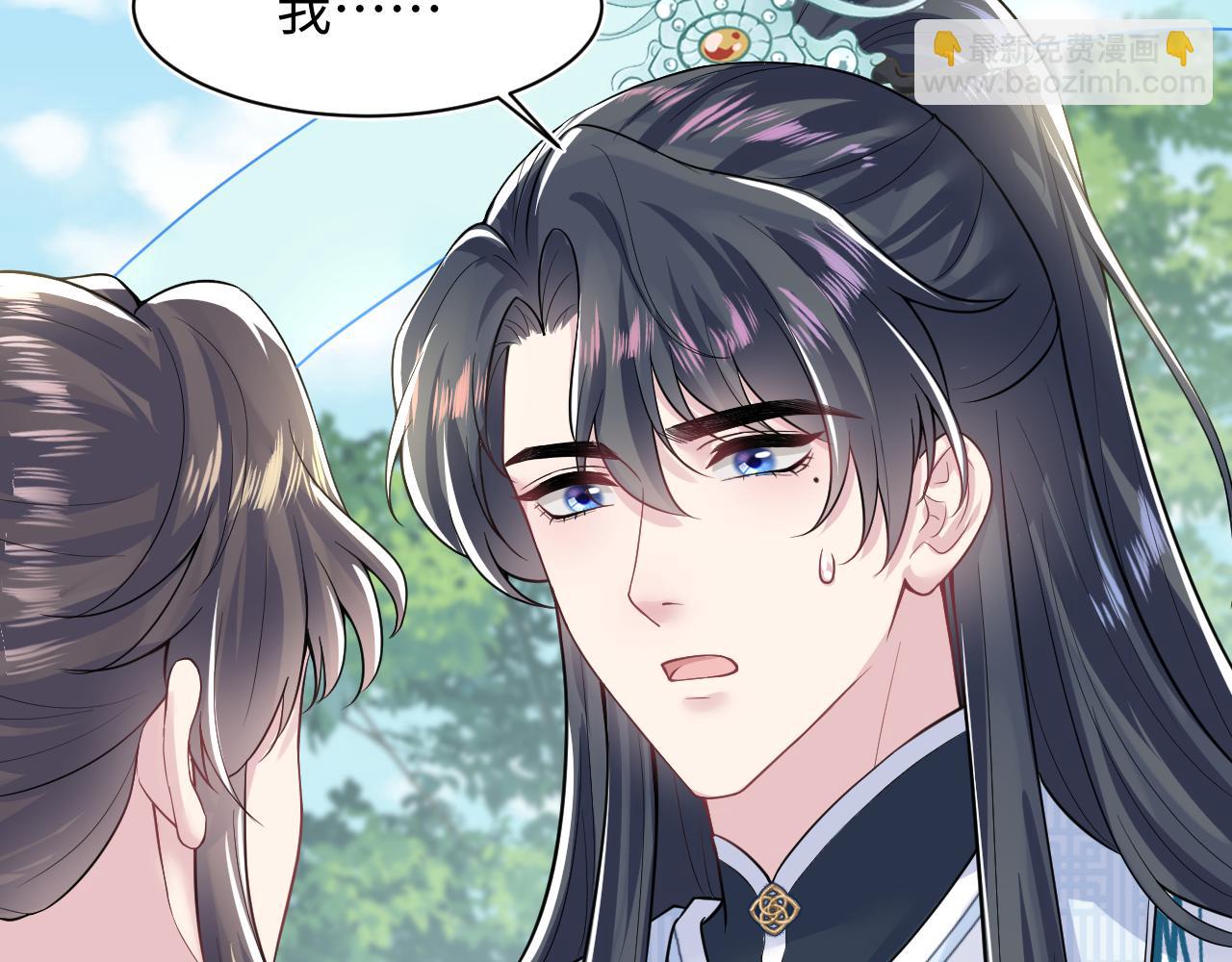 第197话 决裂14