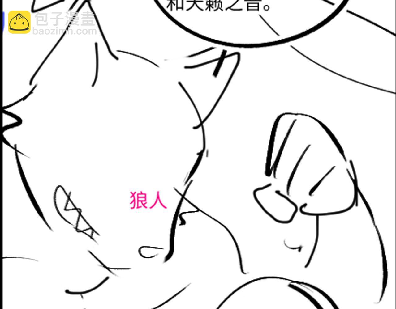 第197话 决裂144