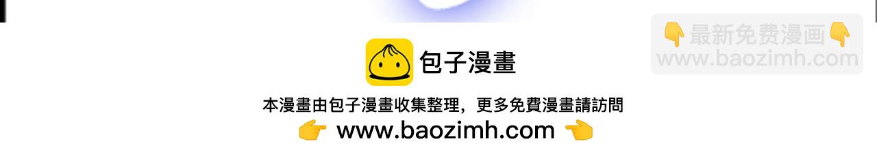 第197话 决裂147