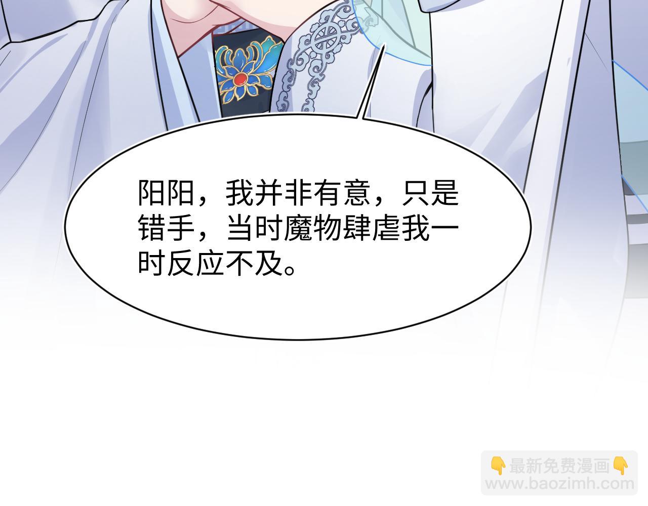 第197话 决裂18