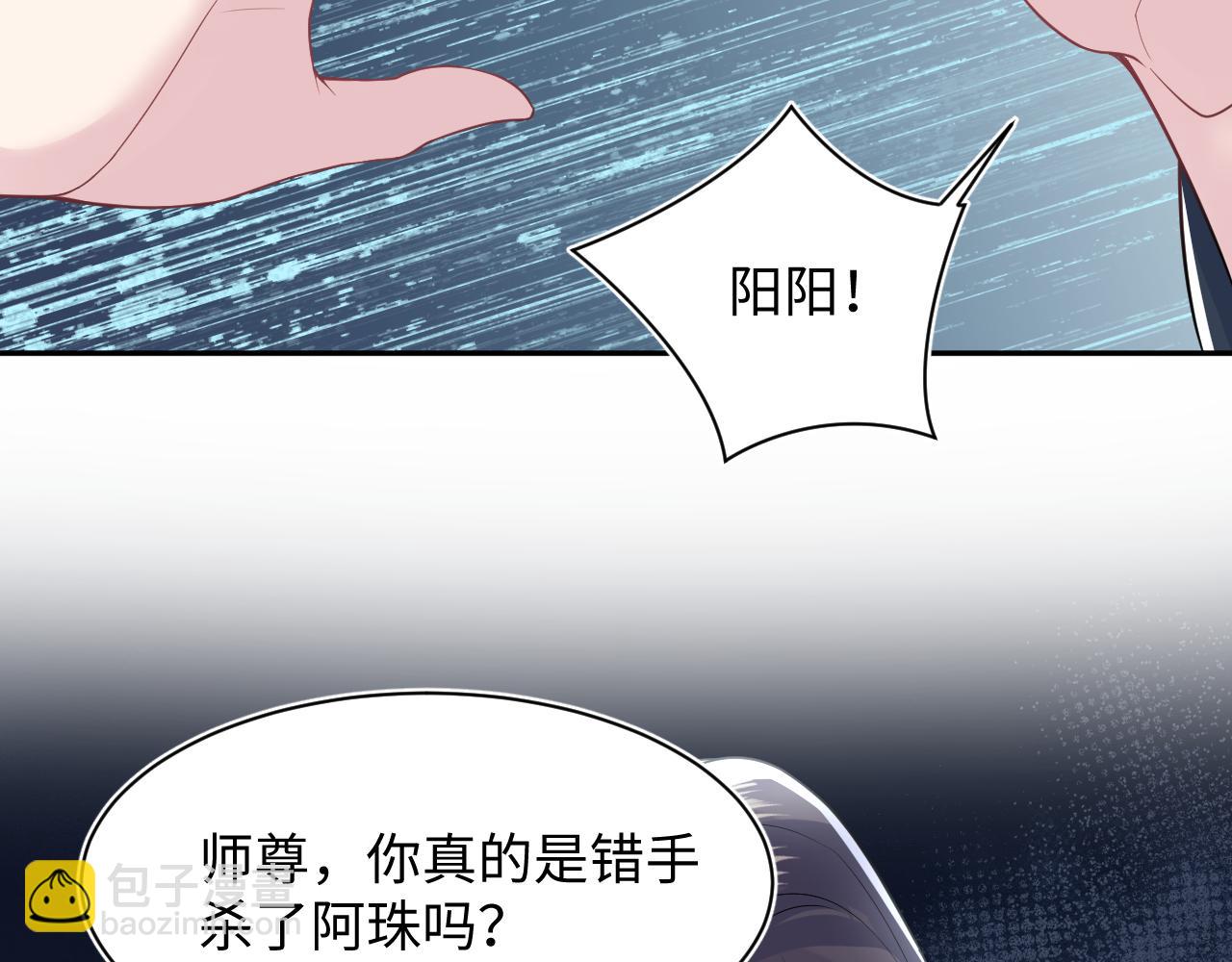 第197话 决裂21