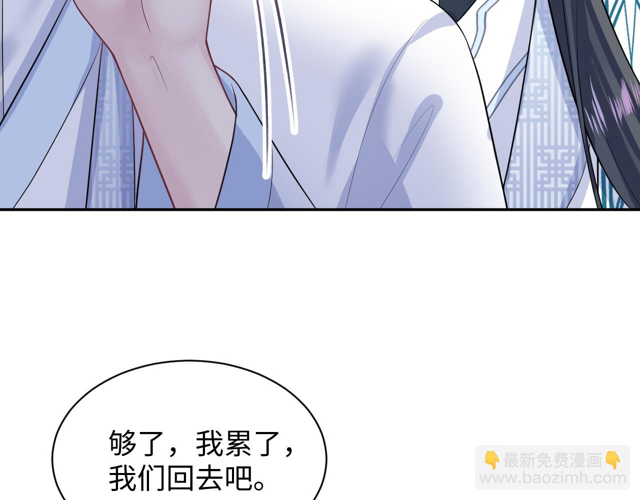 第197话 决裂28