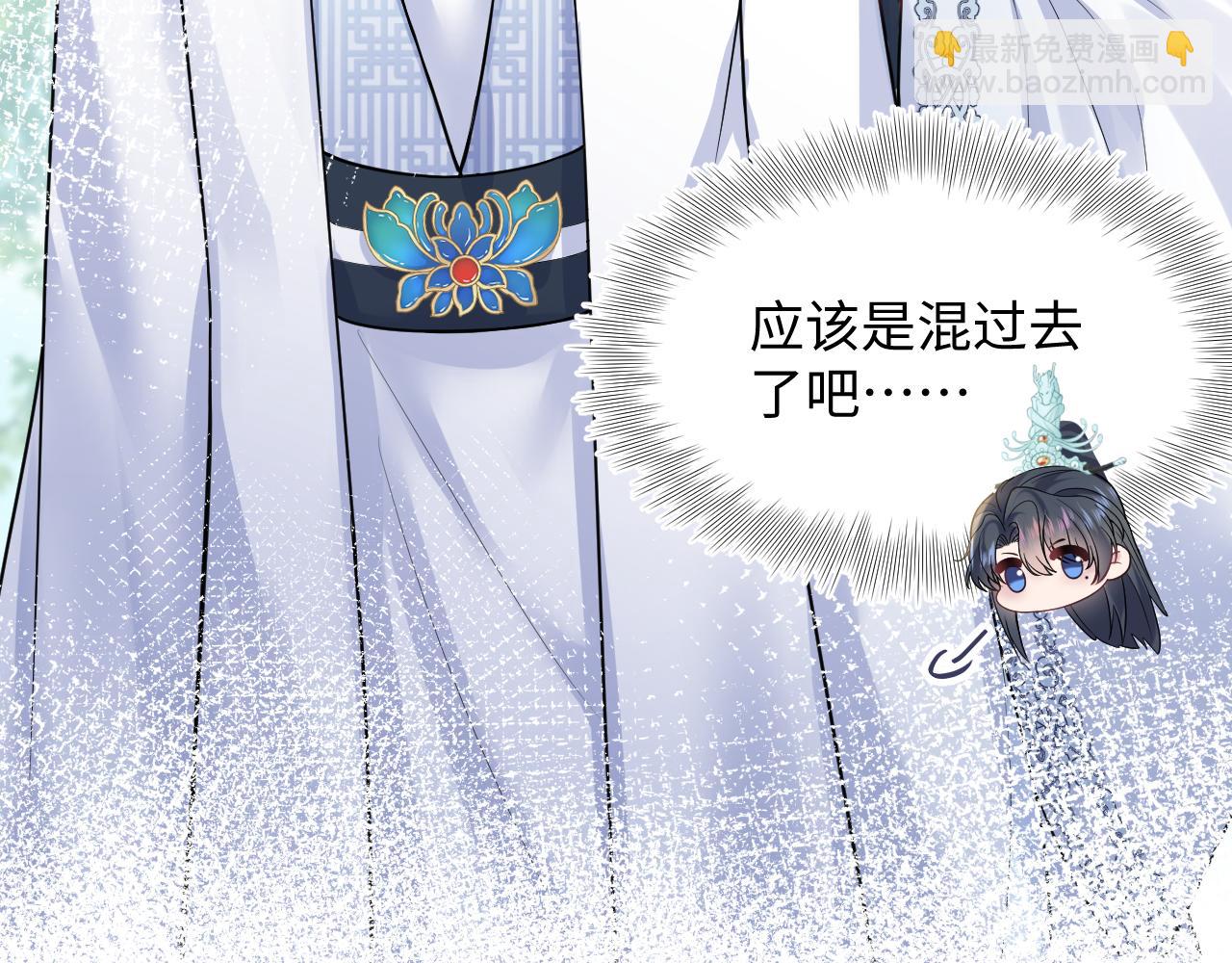 第197话 决裂32