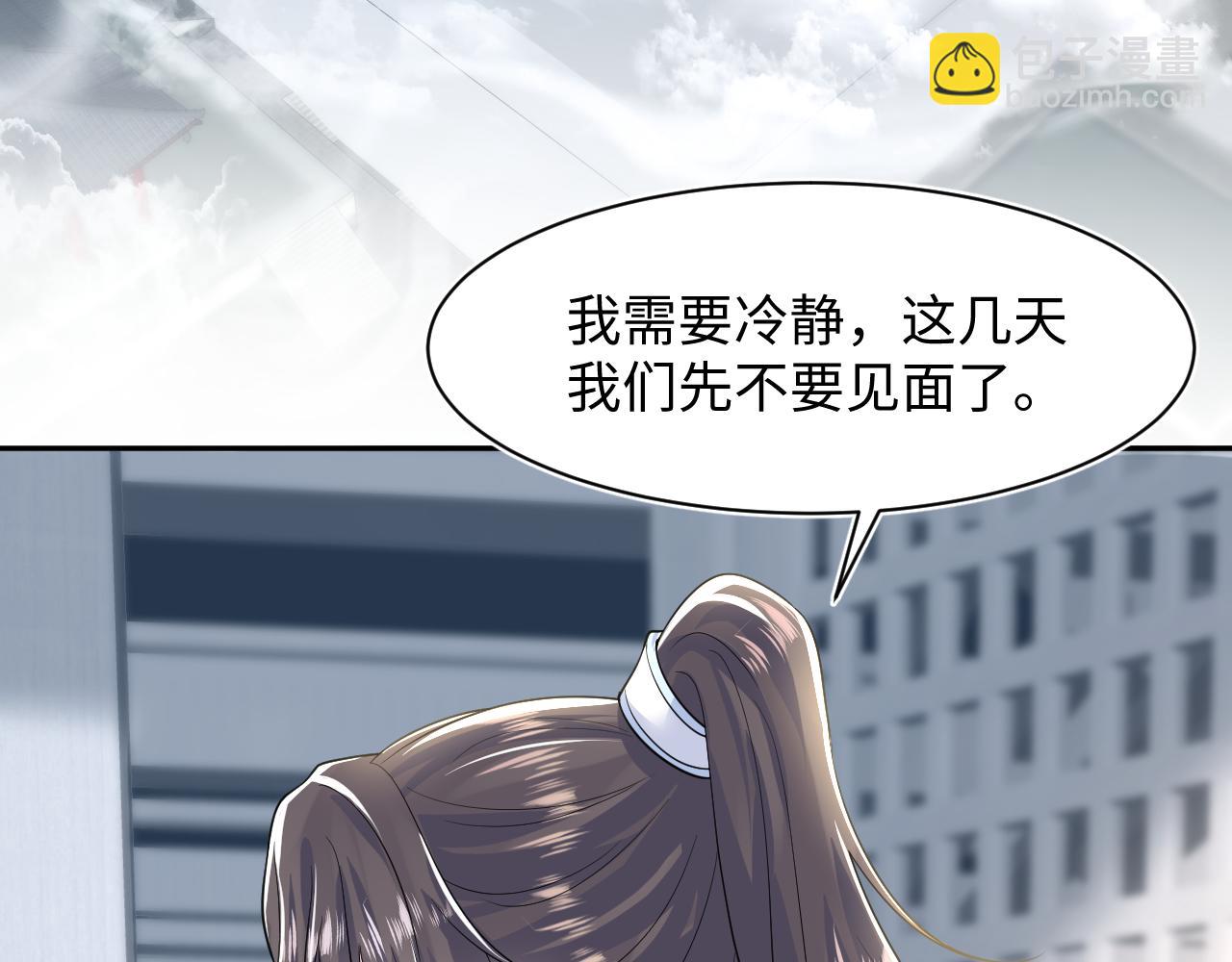第197话 决裂36
