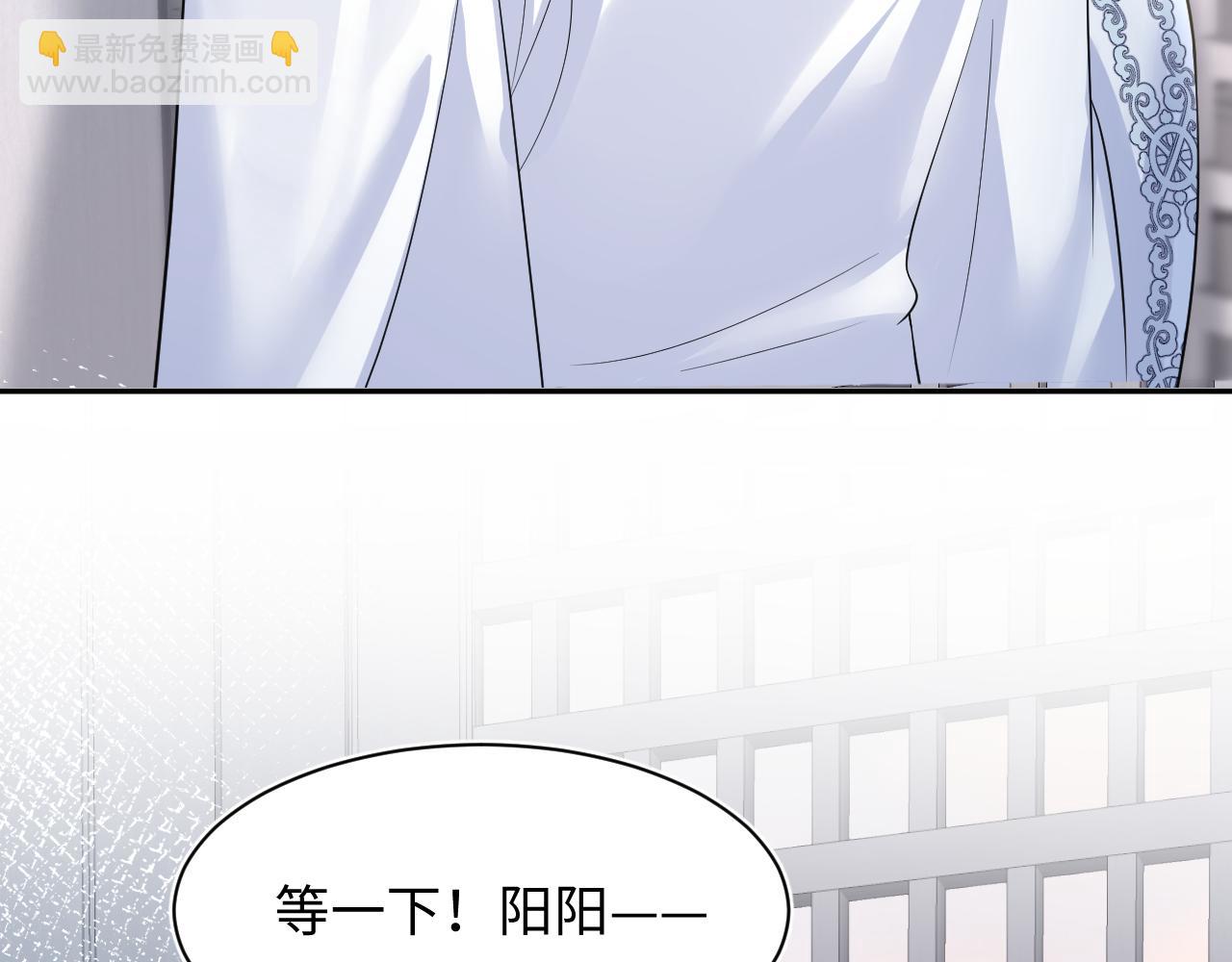 第197话 决裂38