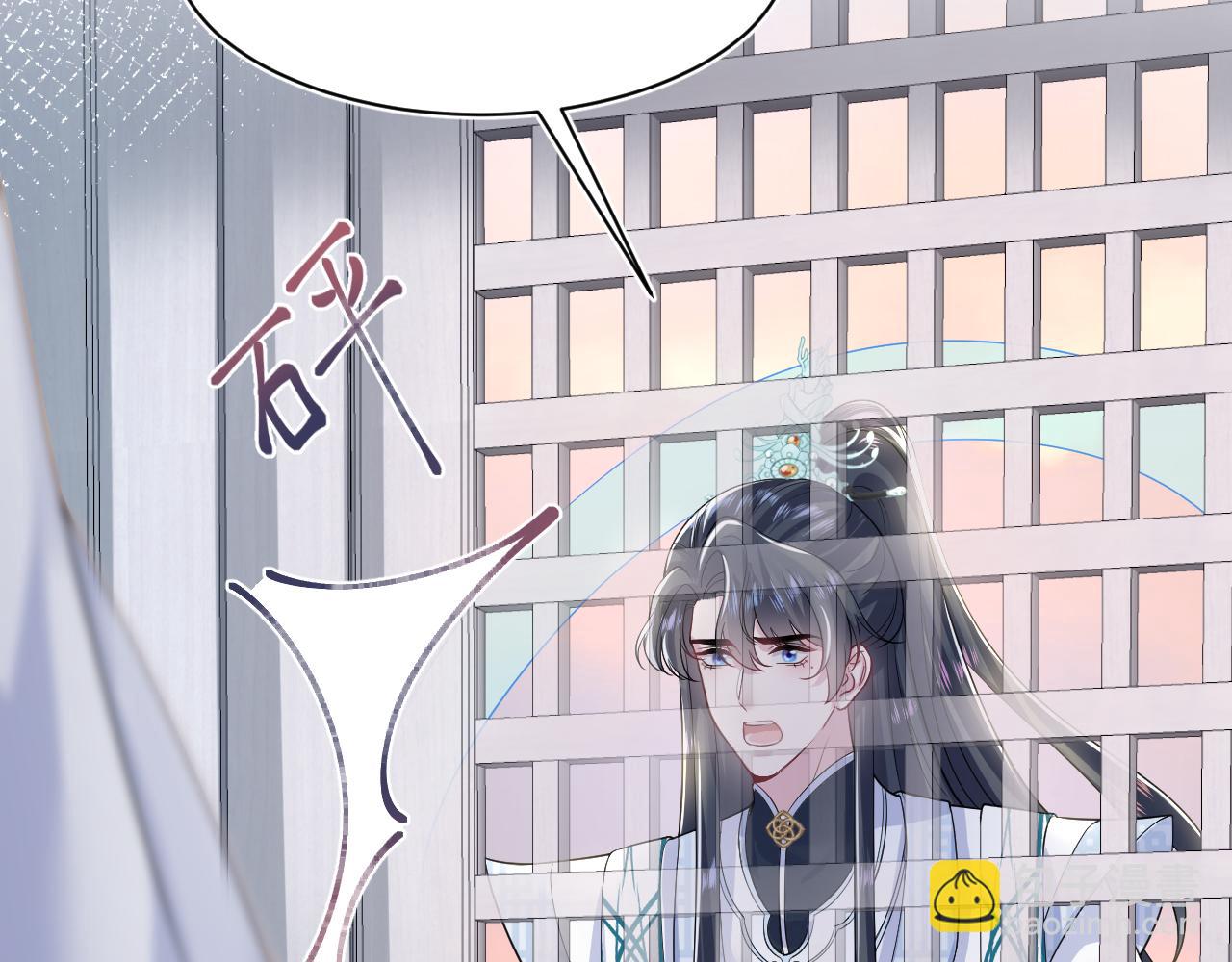 第197话 决裂39