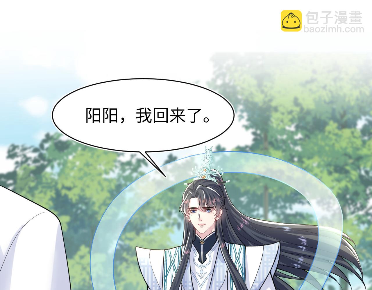 第197话 决裂4
