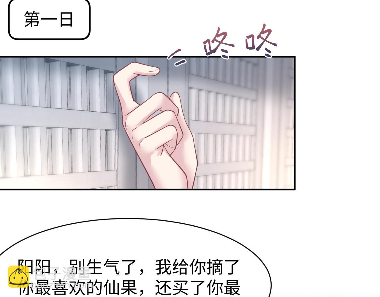 第197话 决裂42
