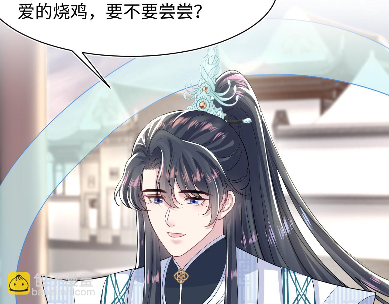 第197话 决裂43