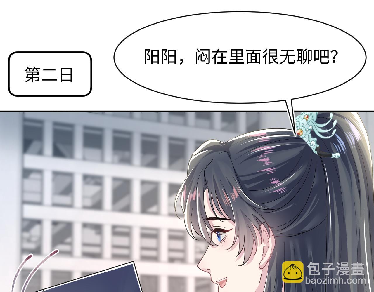 第197话 决裂46