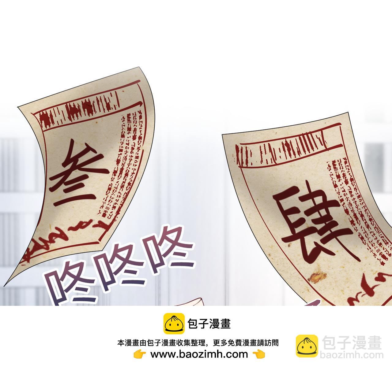 第197话 决裂49