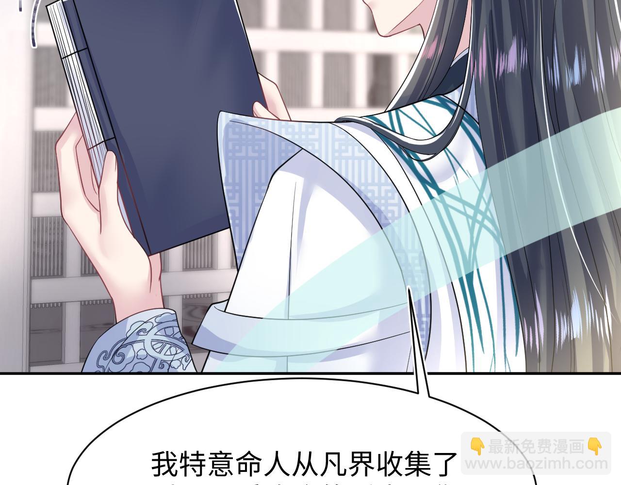 第197话 决裂51