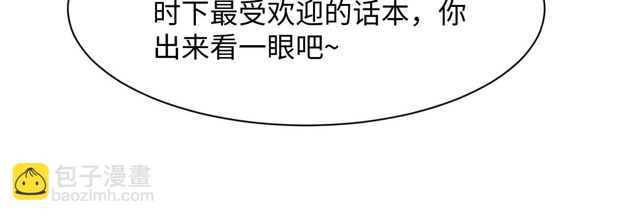 第197话 决裂52