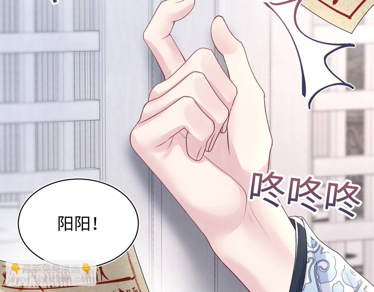 第197话 决裂54