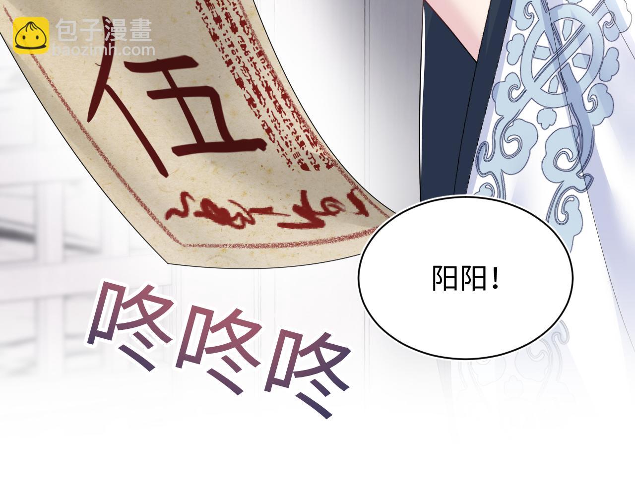 第197话 决裂55