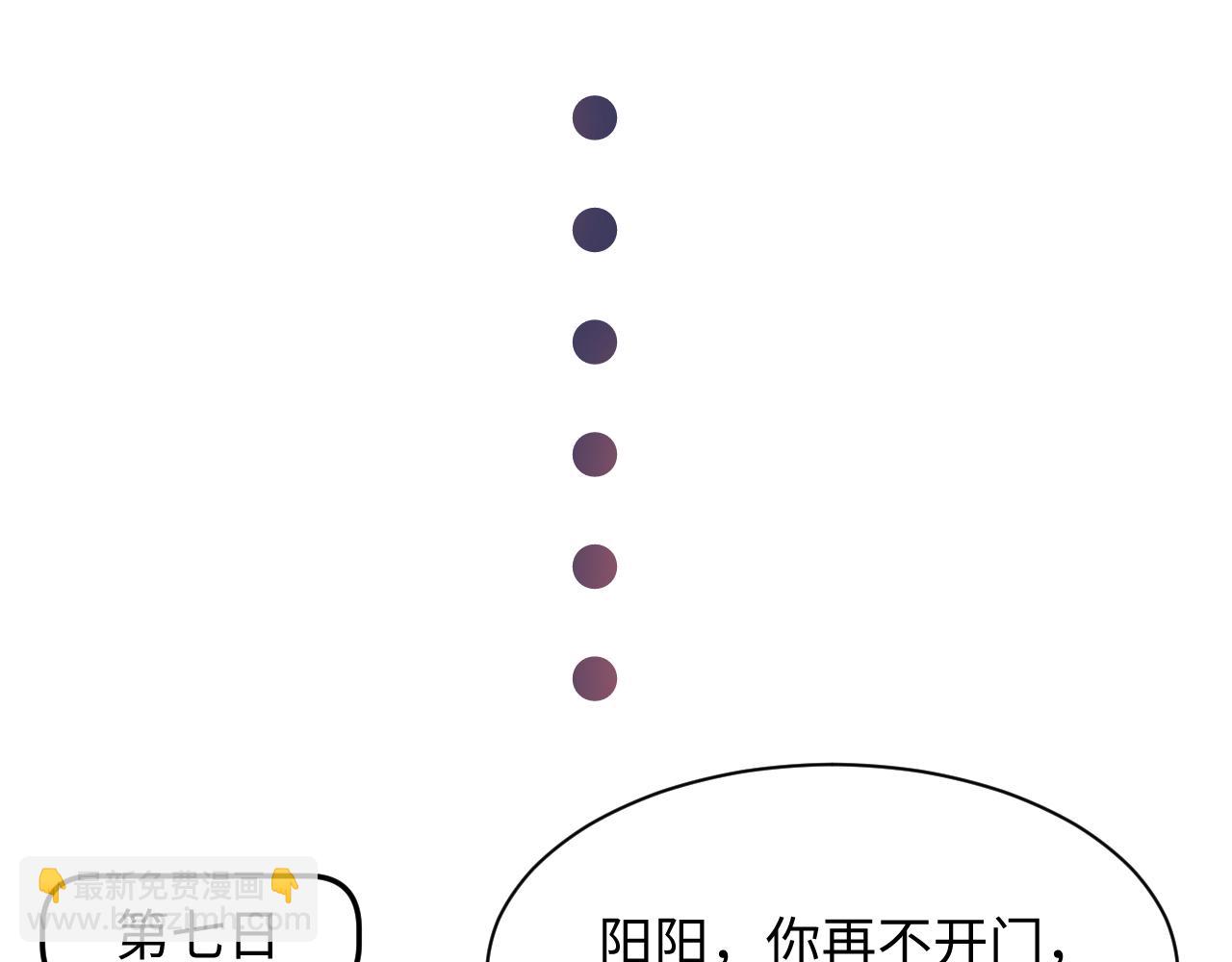 第197话 决裂56