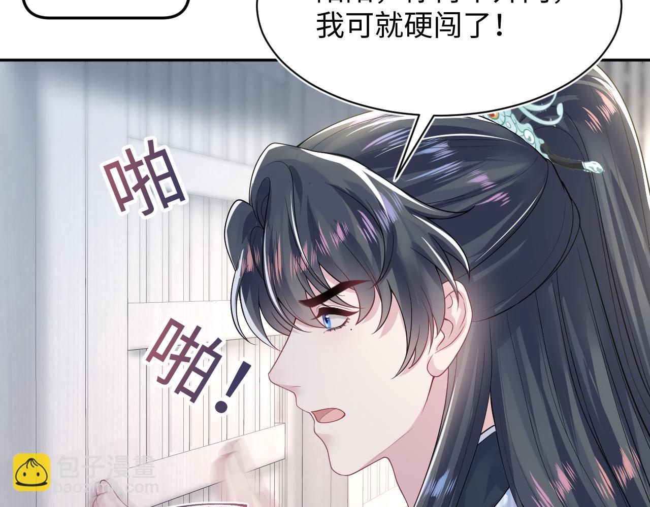 第197话 决裂57