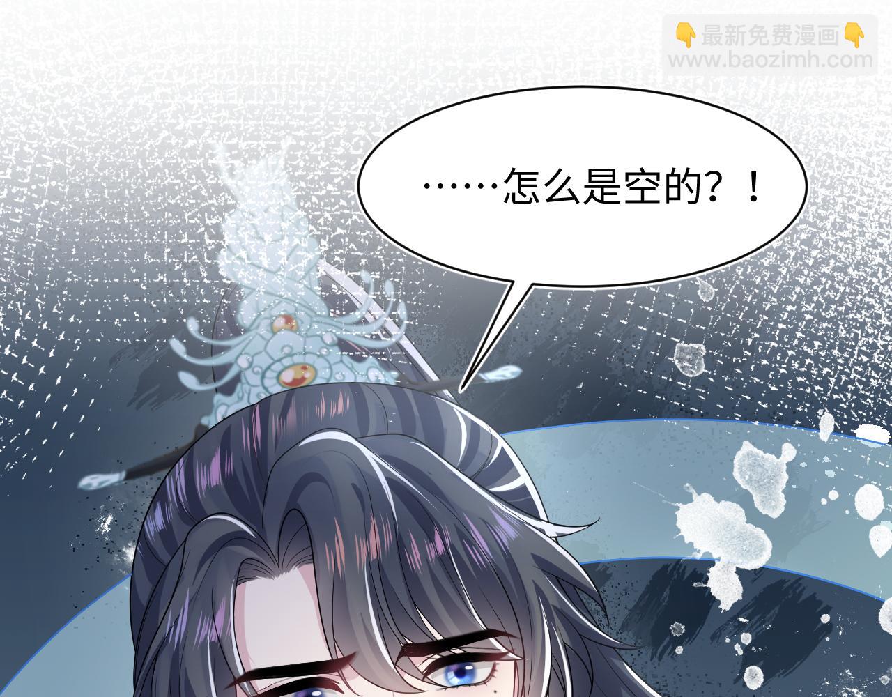 第197话 决裂64