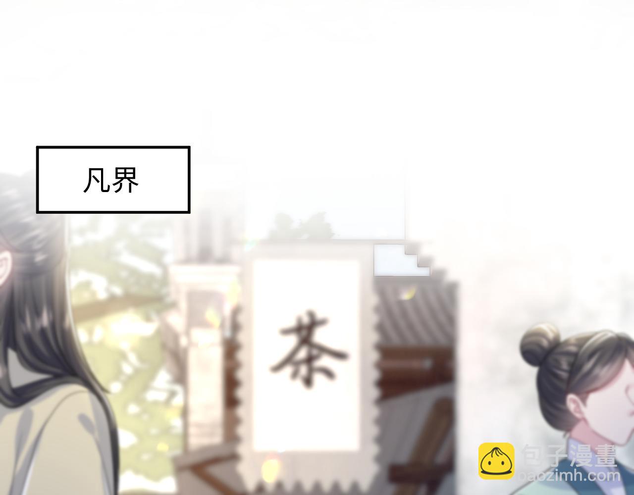 第197话 决裂69