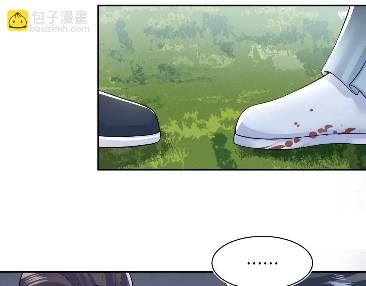 第197话 决裂7