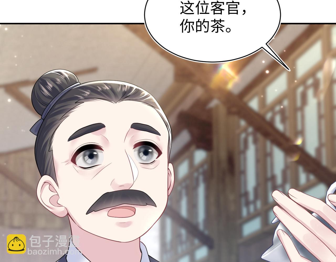 第197话 决裂72