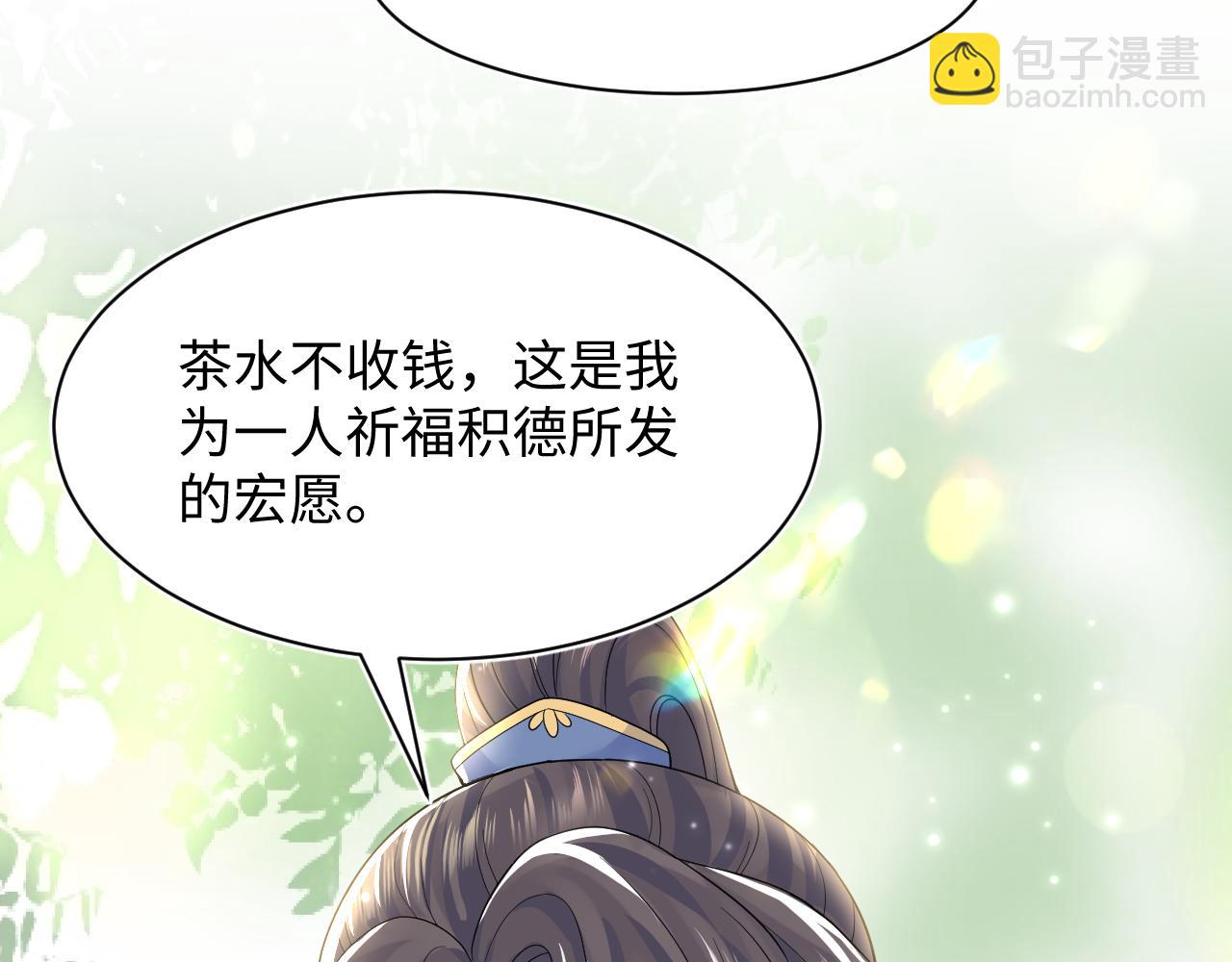 第197话 决裂74