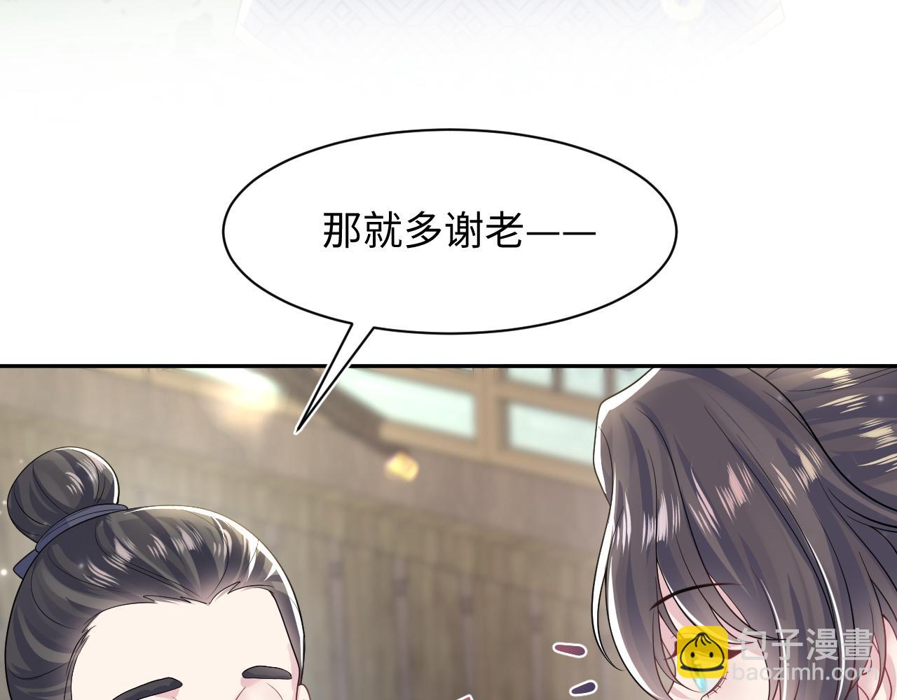 第197话 决裂77