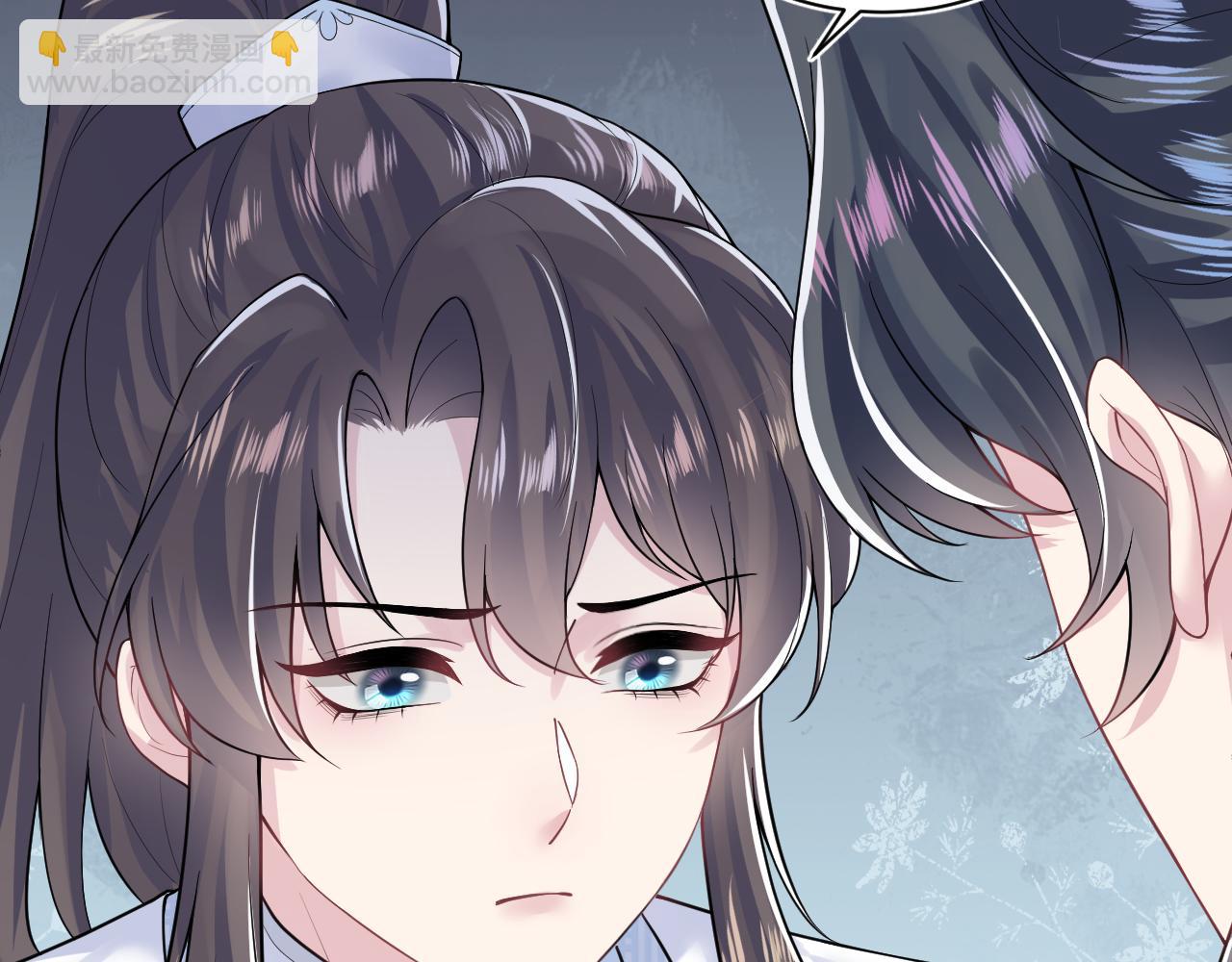 第197话 决裂8