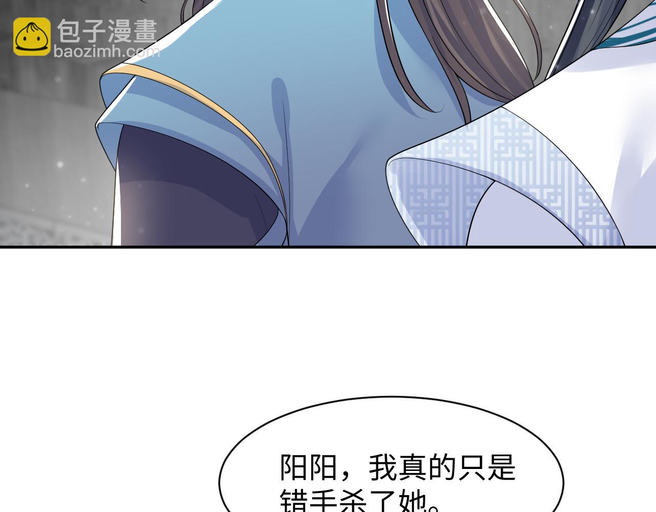第197话 决裂86