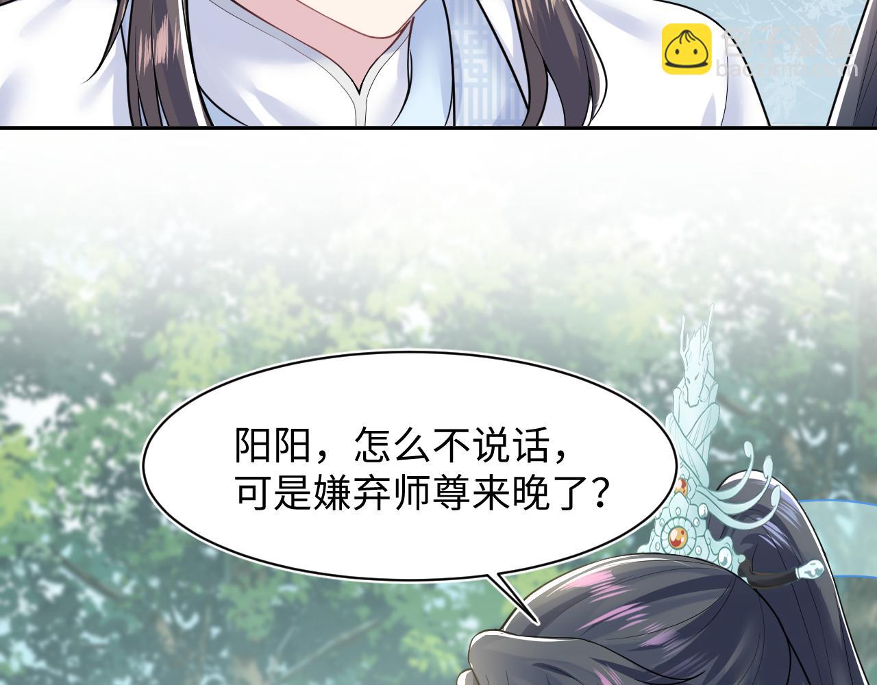 第197话 决裂9
