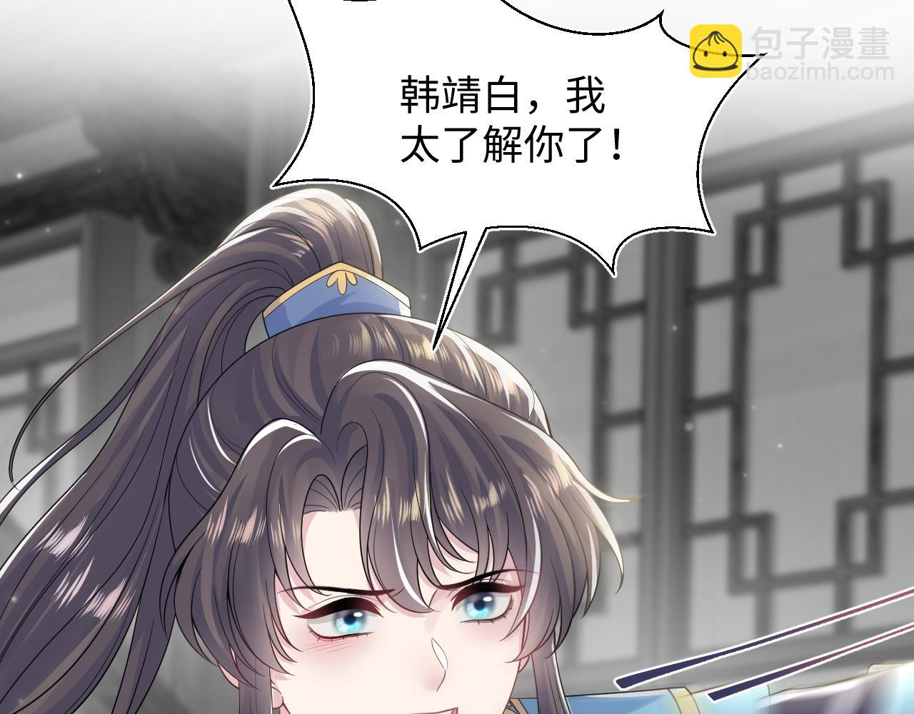 第197话 决裂91