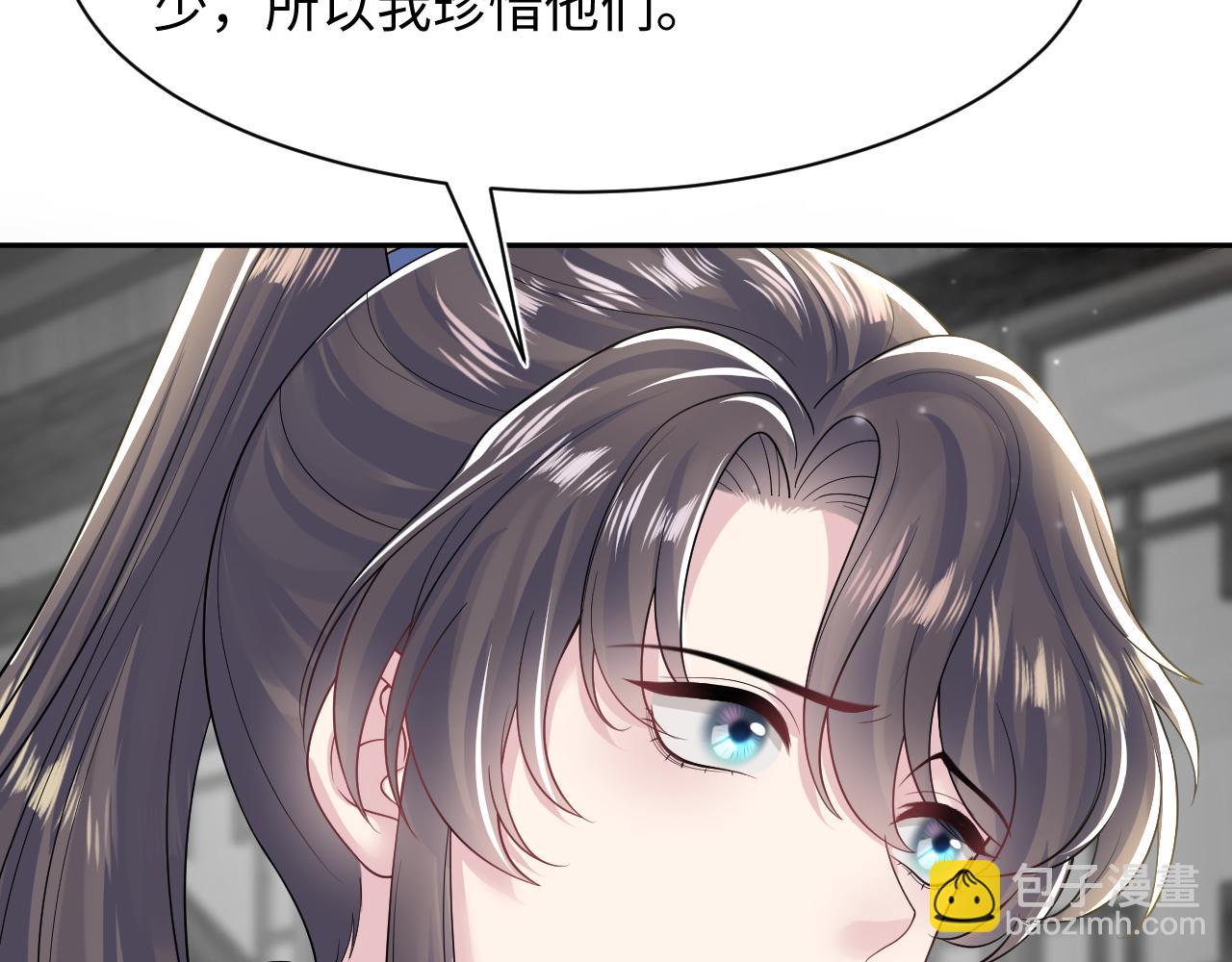第197话 决裂94
