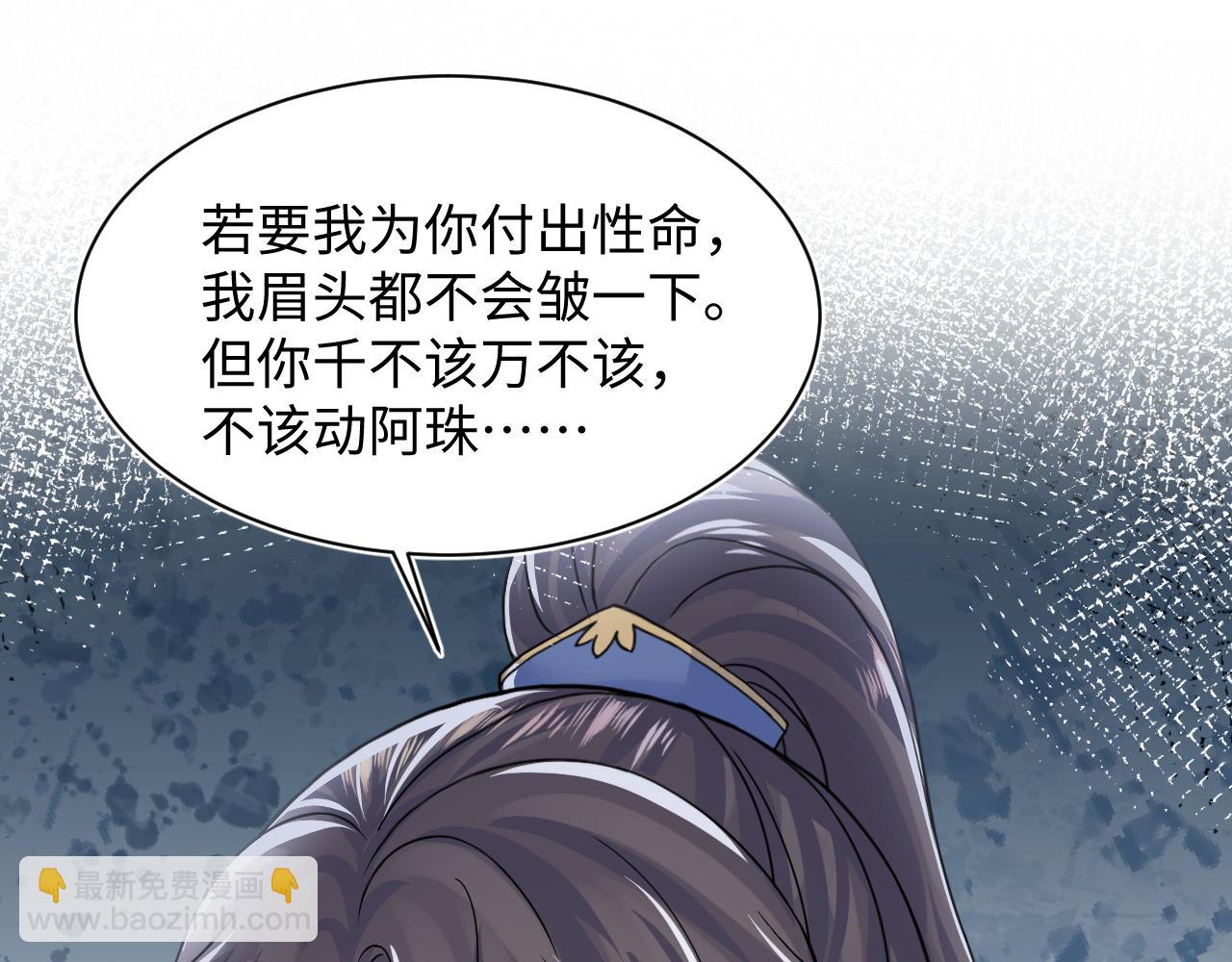 第197话 决裂97