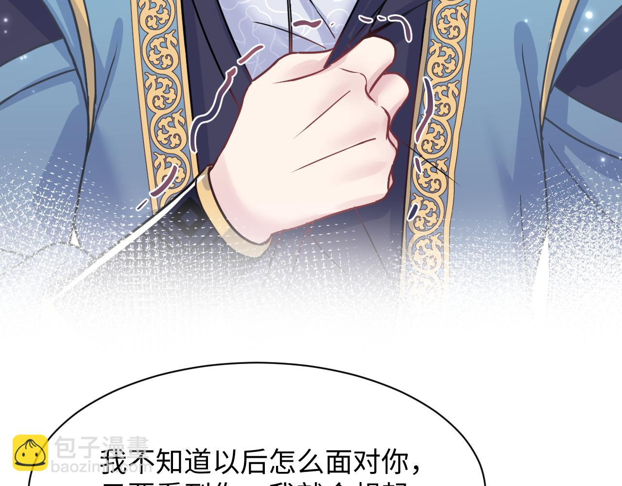 第197话 决裂99