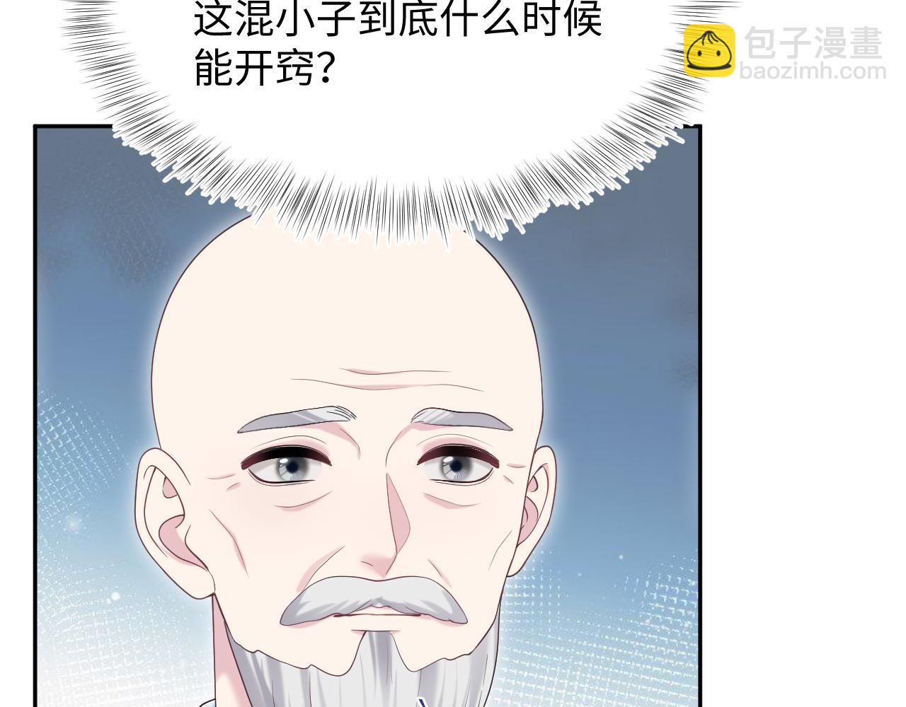 第198话 白毛俏皮吸血鬼上线108