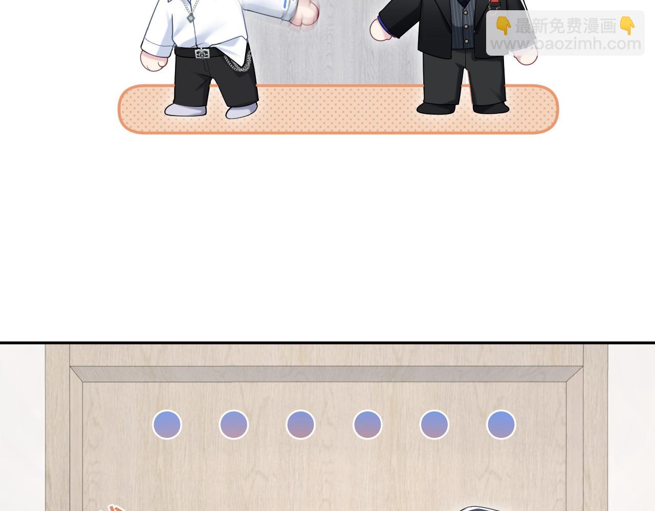 第198话 白毛俏皮吸血鬼上线111