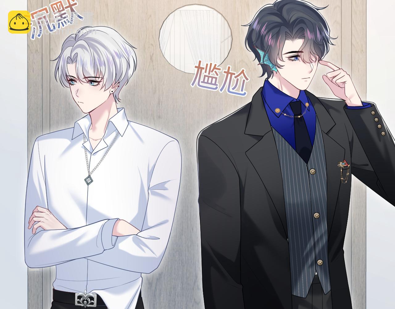 第198话 白毛俏皮吸血鬼上线112