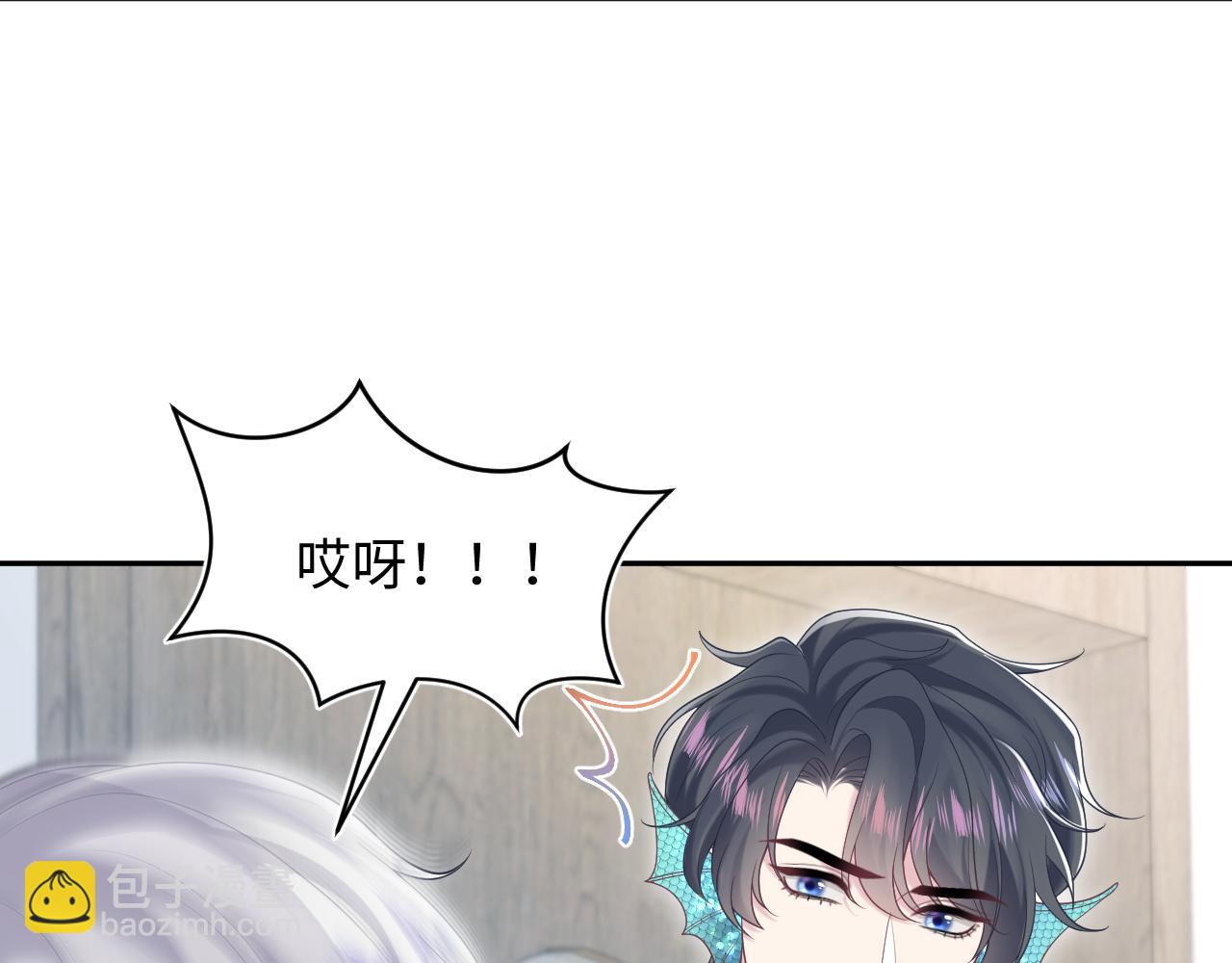 第198话 白毛俏皮吸血鬼上线116