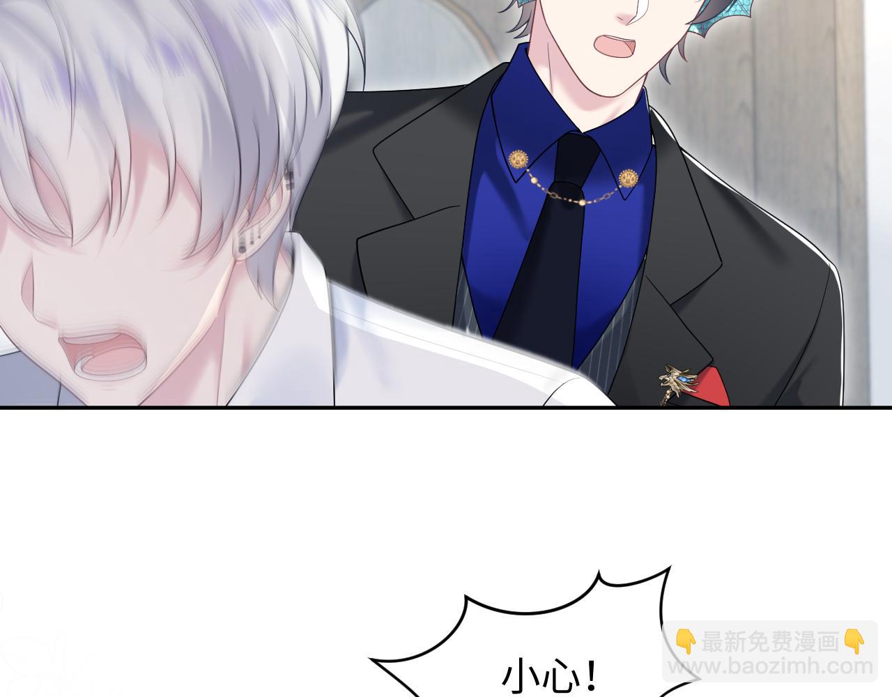 第198话 白毛俏皮吸血鬼上线117