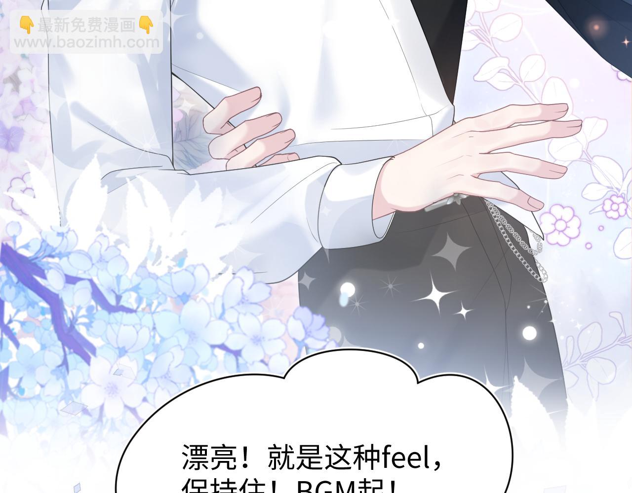 第198话 白毛俏皮吸血鬼上线120