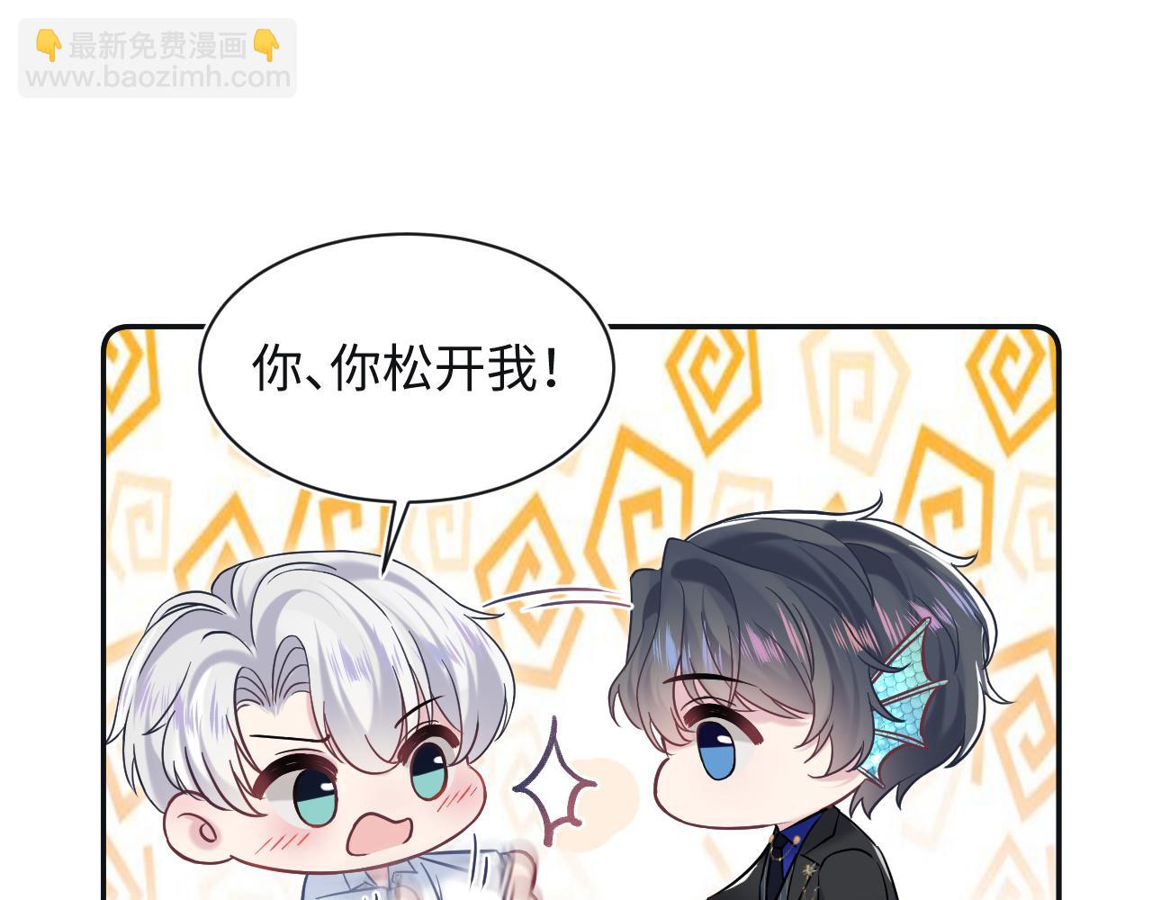 第198话 白毛俏皮吸血鬼上线123