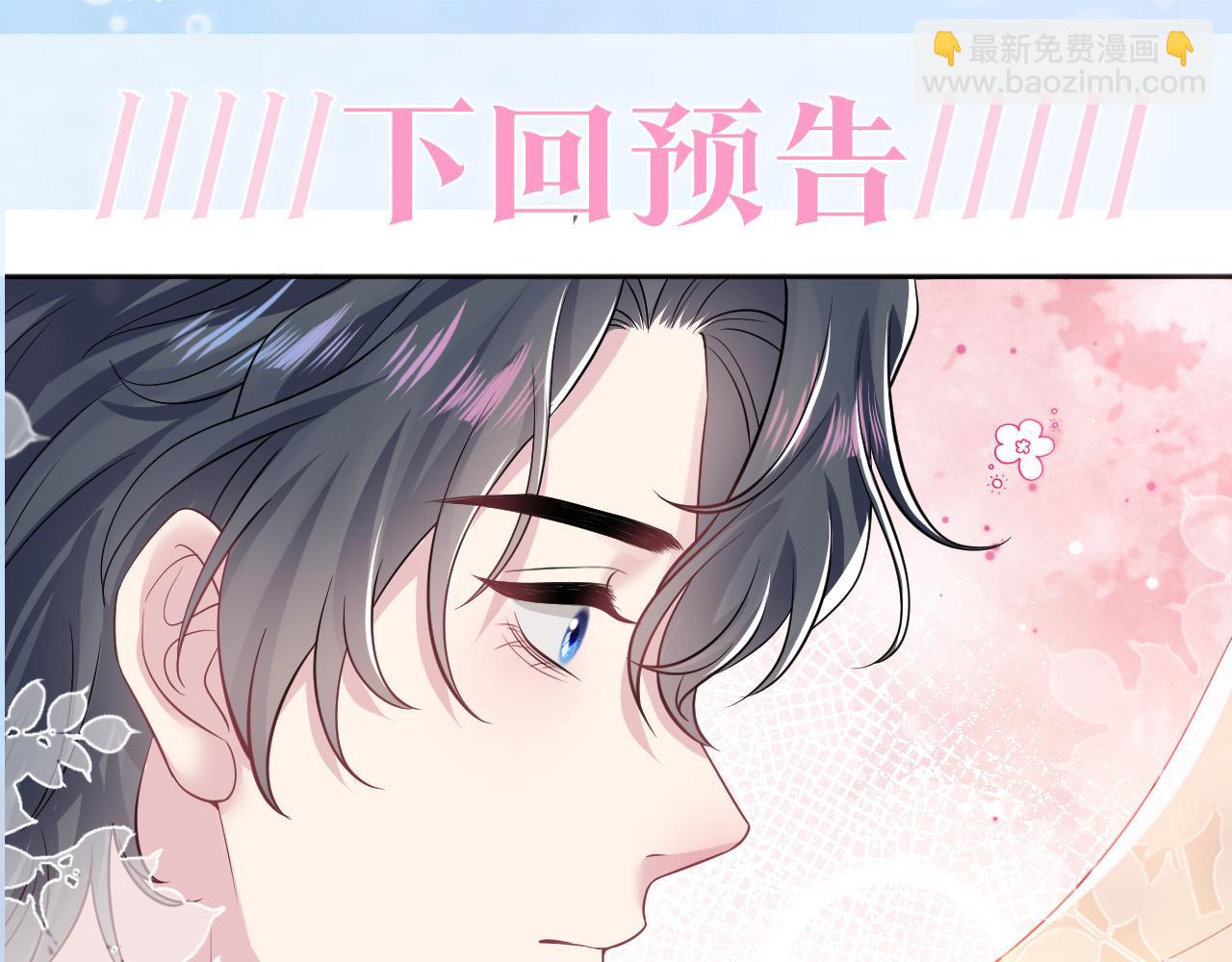 第198话 白毛俏皮吸血鬼上线130