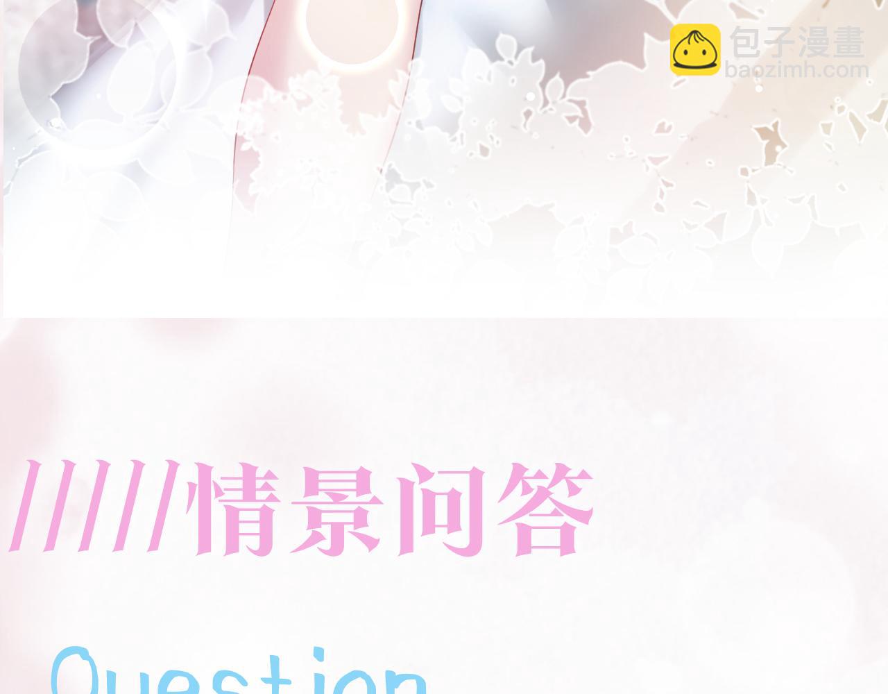 第198话 白毛俏皮吸血鬼上线134