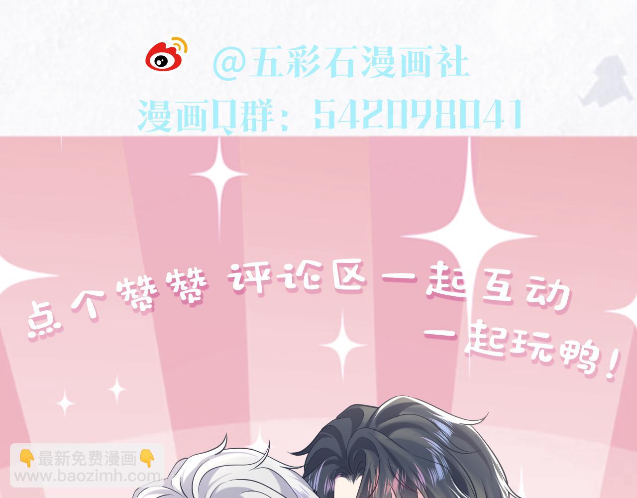 第198话 白毛俏皮吸血鬼上线137