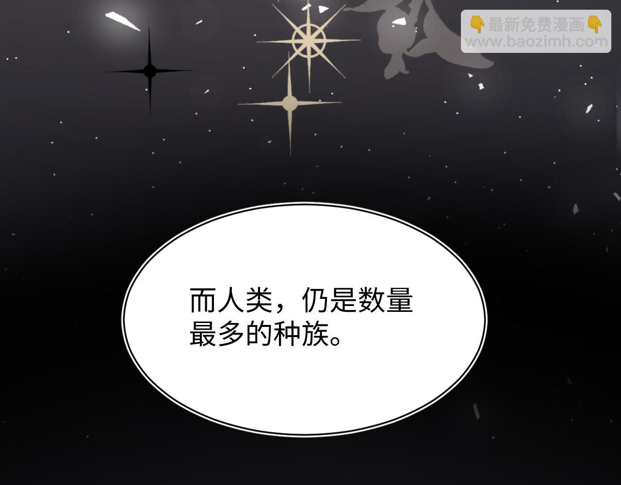 第198话 白毛俏皮吸血鬼上线16