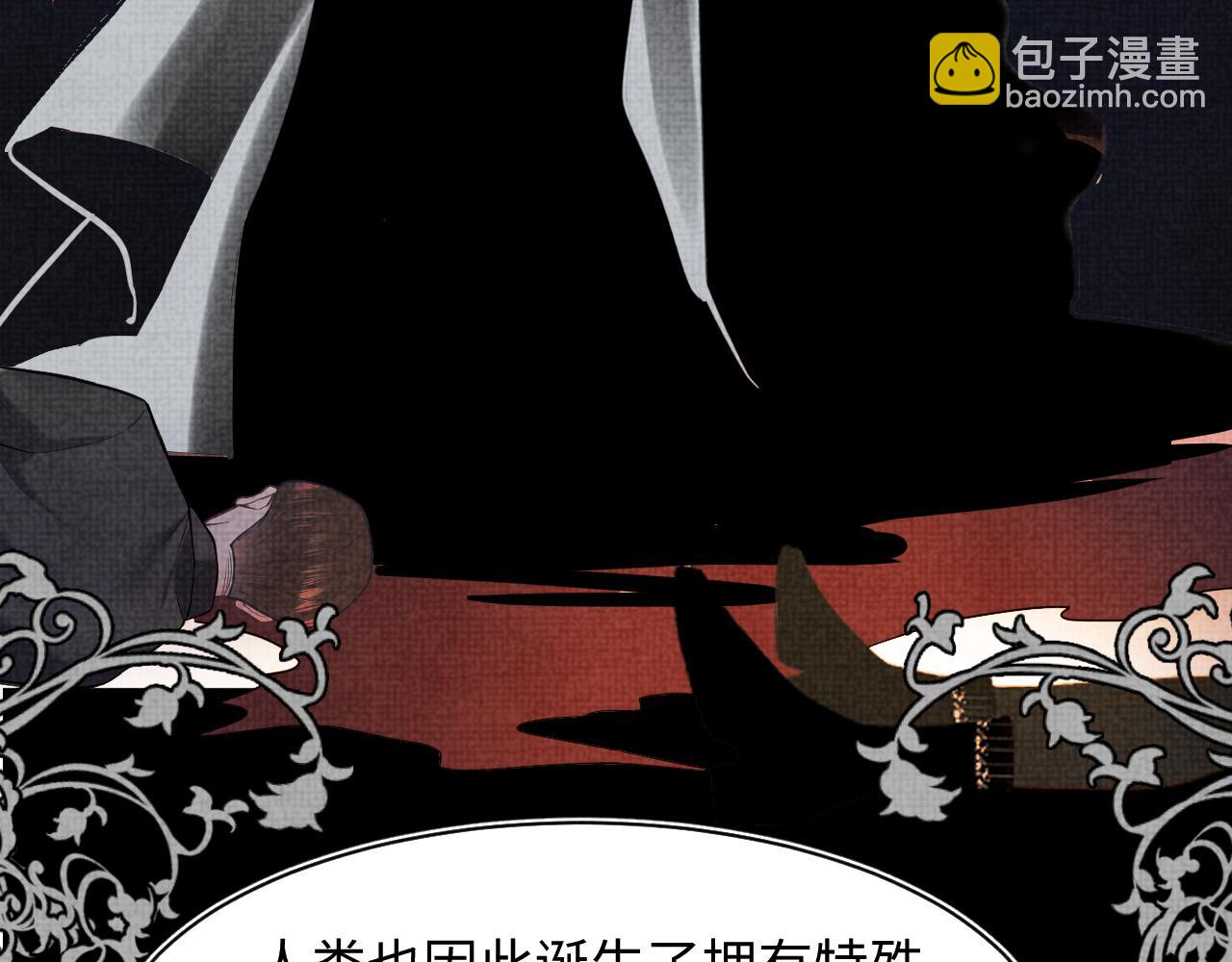 第198话 白毛俏皮吸血鬼上线20