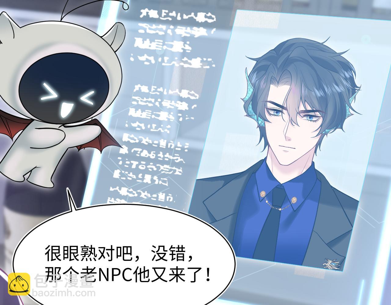 第198话 白毛俏皮吸血鬼上线25