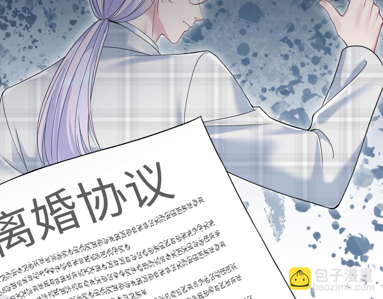 第198话 白毛俏皮吸血鬼上线36